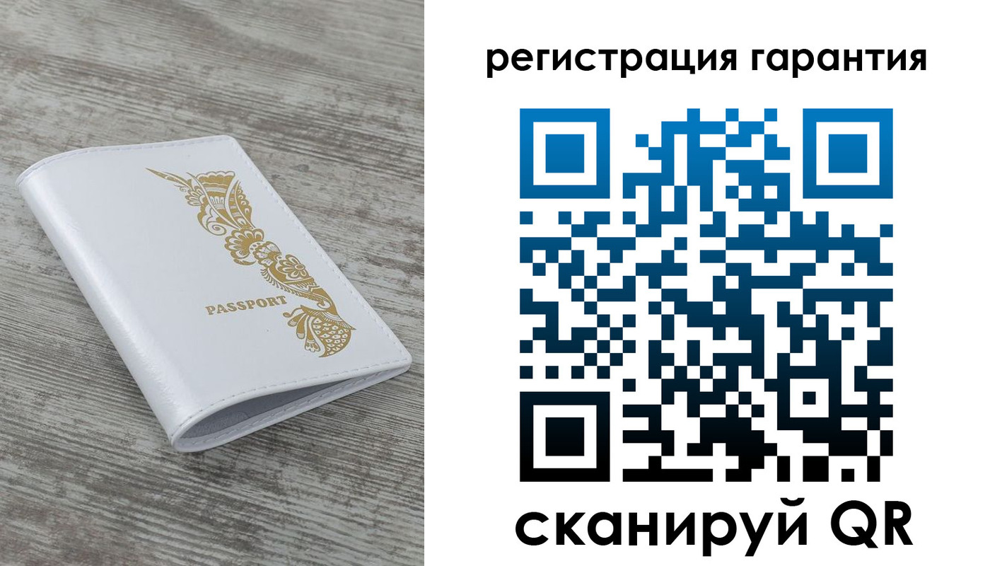 временная регистрация законно в Берёзовском