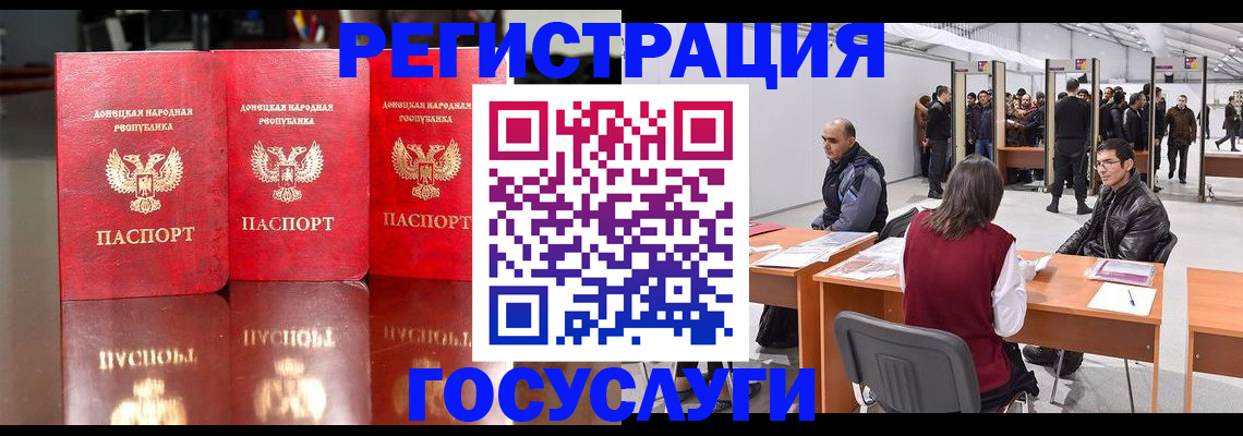 временная регистрация купить в Берёзовском